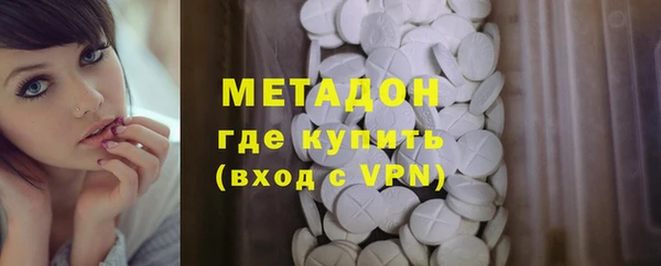 MDMA Premium VHQ Верхний Тагил