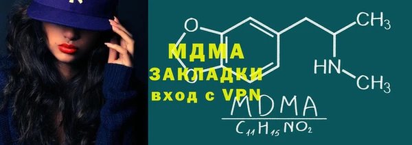 MDMA Premium VHQ Верхний Тагил