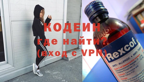 кокаин перу Богданович