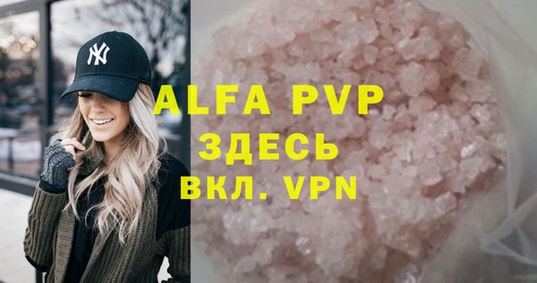 MDMA Premium VHQ Верхний Тагил